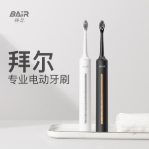 拜尔A9 电动牙刷成人声波充电式震动软毛情侣款学生党智能自动牙刷男女士 送女朋友 曜黑(豪华版6刷头)