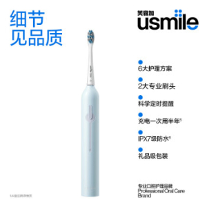 usmile笑容加电动牙刷 成人情侣版 软毛声波自动牙刷 1号刷 月牙白