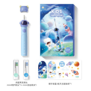 usmile笑容加【61儿童节礼物】儿童电动牙刷 声波震动 专业防蛀 成长小帽刷 宇宙蓝 适用3-6-12岁