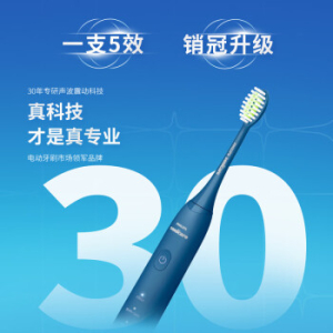 飞利浦（PHILIPS）电动牙刷成人情侣款 礼物 送礼 5种模式 全新软毛柔和亮白刷头 5效宝藏刷 瑞斯白 HX2471/03